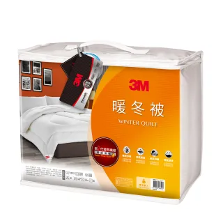 【3M】發熱纖維可水洗暖冬被NZ370-標準單人(尾牙超值5入組) 歷史價格詳細信息