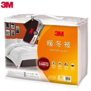【3M】發熱纖維可水洗暖冬被NZ370-標準單人(尾牙超值5入組) 歷史價格詳細信息