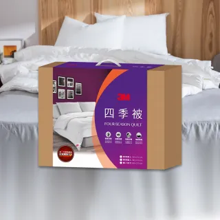 【3M】發熱纖維可水洗四季被NZ250-標準單人(尾牙超值3入組) 歷史價格詳細信息