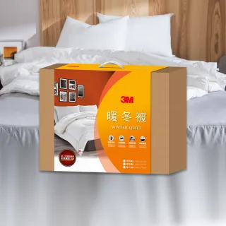 【3M】發熱纖維可水洗暖冬被NZ370-標準單人(尾牙超值5入組) 歷史價格詳細信息