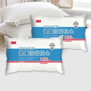 【3M】健康防蹣枕心-支撐型加厚版(尾牙超值5入組) 歷史價格詳細信息