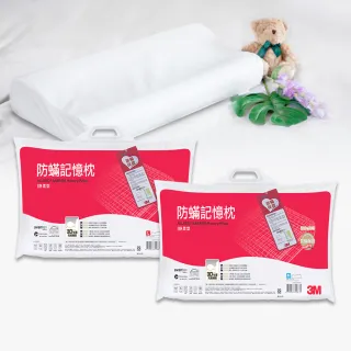 【3M】新絲舒眠防蹣記憶枕-平板支撐型(L) 歷史價格詳細信息