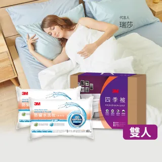 【3M】發熱纖維可水洗四季被NZ250-標準單人(尾牙超值3入組) 歷史價格詳細信息