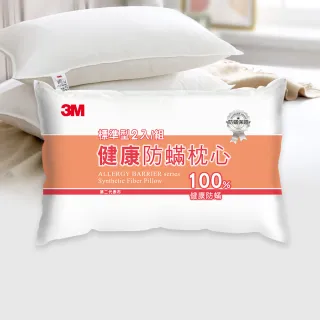 【3M】健康防蹣枕心-支撐型加厚版(尾牙超值5入組) 歷史價格詳細信息