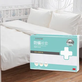 【舒眠】6x7尺羽絲絨被1.3kg-2入 歷史價格詳細信息