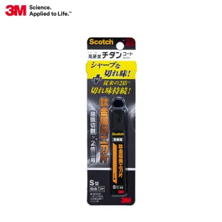 3M /  鈦金屬美工刀 / US-TS / US-TL【100圖書文具生活館】 歷史價格詳細信息