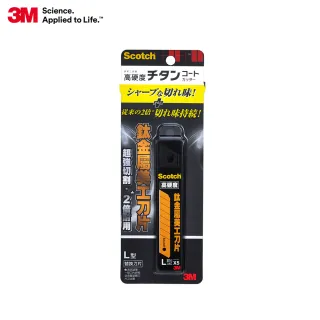 3M /  鈦金屬美工刀 / US-TS / US-TL【100圖書文具生活館】 歷史價格詳細信息