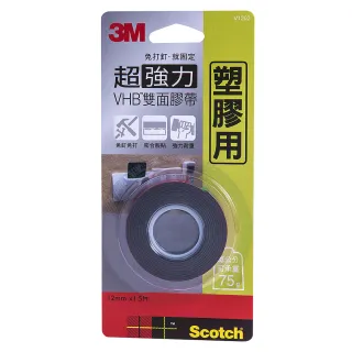 3M Scotch 塑膠專用超強力雙面膠帶 (V1202/V1802)【久大文具】 歷史價格詳細信息