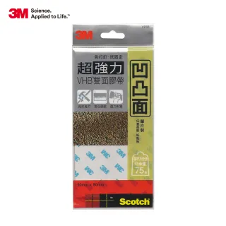 3M Scotch VHB 居家修繕多用途超強力雙面膠帶-透明(2入) 歷史價格詳細信息