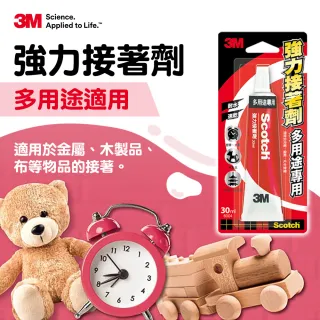 3M Scotch 強力接著劑 多用途 塑膠 玻璃 皮革 木質 30ml 【金玉堂文具】 歷史價格詳細信息