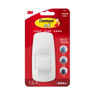3M 無痕掛鉤一般掛鉤替換膠條 17022大型/17021中型/17023小型 【金玉堂文具】 歷史價格詳細信息