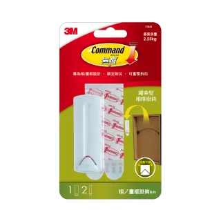 3M 無痕掛鉤相框掛鉤 鋸尺鉤型/繩索型 承重2.2kg 掛勾 無痕掛鉤 各式掛鉤 收納掛鉤 牆壁掛勾 強力掛勾 歷史價格詳細信息