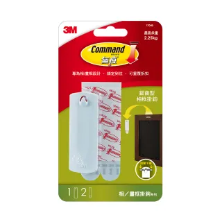 3M 無痕掛鉤相框掛鉤 鋸尺鉤型/繩索型 承重2.2kg 掛勾 無痕掛鉤 各式掛鉤 收納掛鉤 牆壁掛勾 強力掛勾 歷史價格詳細信息