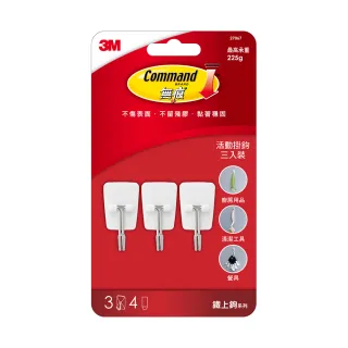 【3M-無痕】活動鐵上鉤(附膠條) 歷史價格詳細信息