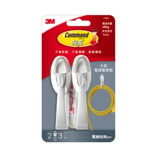 【3M-無痕】大型鐵上鉤 (一般包) 歷史價格詳細信息