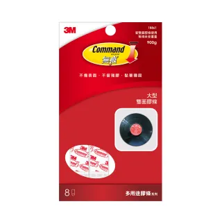 3M 無痕雙面大型膠條 歷史價格詳細信息