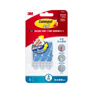 【3M】無痕中型防水活動掛鉤 免釘免鑽浴室掛勾 歷史價格詳細信息