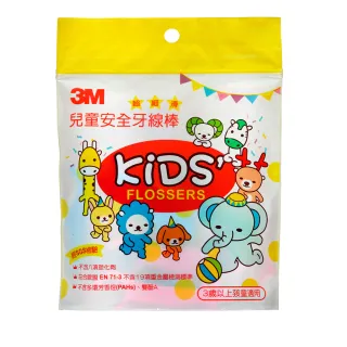 3M兒童牙線棒寶寶幼兒超細剔牙籤一次牙籤專用牙線棒家庭裝76支裝 歷史價格詳細信息