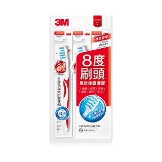 3M 抗敏修復牙膏113g (3入) 清涼薄荷口味 歷史價格詳細信息