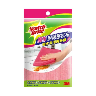 【3M】魔布多功能精密擦拭布-10入組(35X40cm) 歷史價格詳細信息