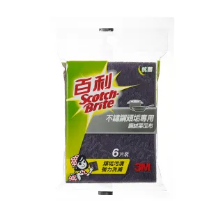 3M 百利不掉絮擦拭布 超吸水抹布 吸水去污專用型 德國抹布 特殊抗菌纖維 清潔油污｜史泰博EZ購 歷史價格詳細信息
