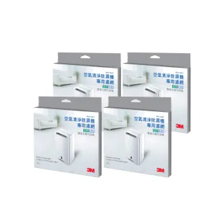 適用3M：RDH-Z80TW、RDH-Z85TW、RDH- Z85TB【Original Life 沅瑢】長效可水洗 除濕機濾網 歷史價格詳細信息