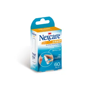 3M Nexcare 液體繃帶-18ML 歷史價格詳細信息