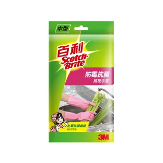 3M 百利防霉抗菌手套-中型 歷史價格詳細信息