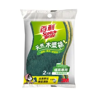3M百利 天然木漿棉菜瓜布-再生纖維-細緻餐具專用(2片裝) 歷史價格詳細信息