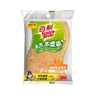 3M百利天然木漿棉菜瓜布-細緻鍋具專用 好握型 (2片裝) 歷史價格詳細信息