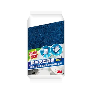 3M 百利 彈性快乾刷頭補充包-2入 歷史價格詳細信息