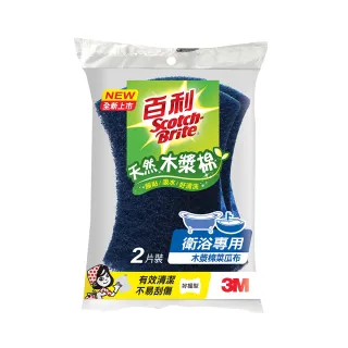 3M百利 天然木漿棉菜瓜布-再生纖維-細緻餐具專用(2片裝) 歷史價格詳細信息