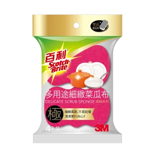 3M百利雙向刷頭馬桶刷底座組 歷史價格詳細信息