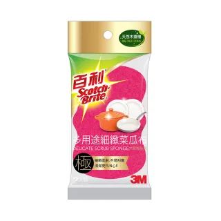 3M 百利 多用途細緻菜瓜布海綿 抗菌 耐高溫 不易刮傷 好握 好清潔 餐具 居家叔叔+ 歷史價格詳細信息