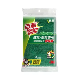 3M百利爐具/鍋具專用菜瓜布5片裝 (大綠) 歷史價格詳細信息