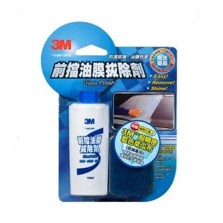 3M 前擋玻璃強效撥水劑(雨刷水箱專用) PN80001 歷史價格詳細信息