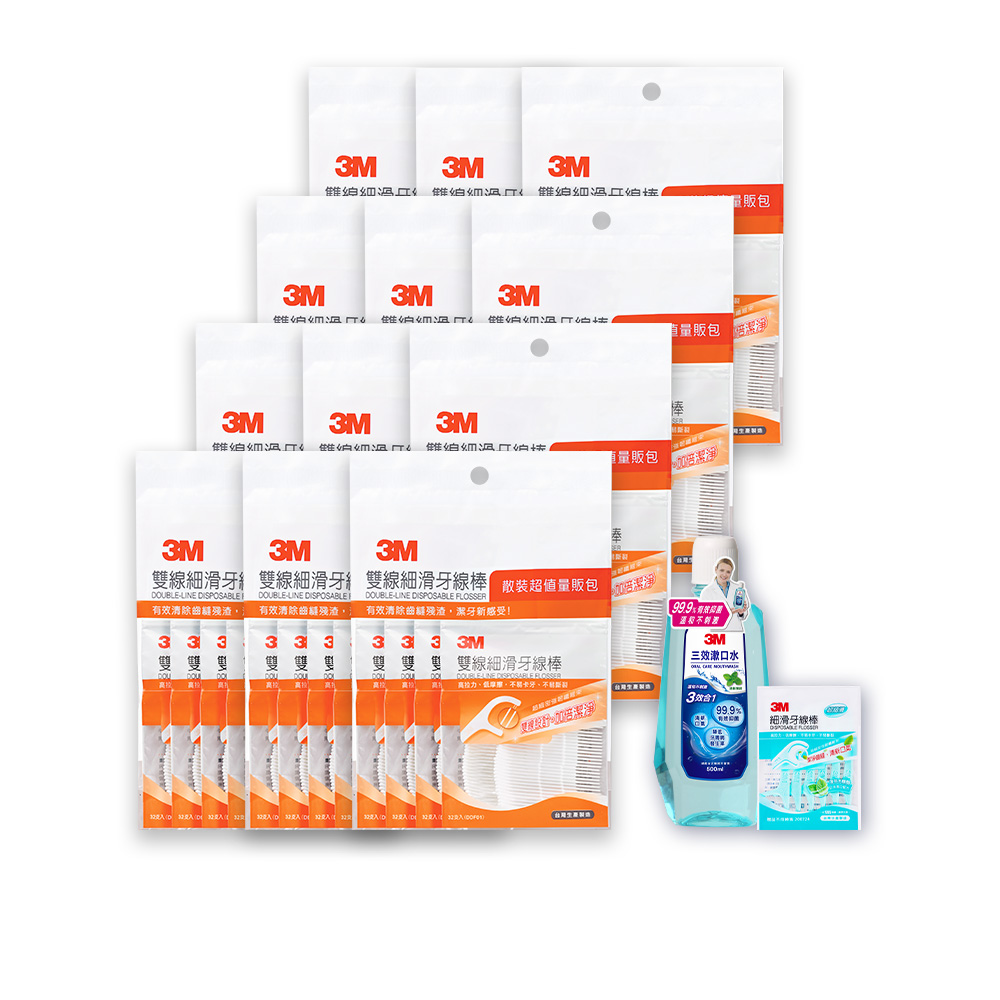 3M 雙線細滑牙線棒 散裝超值量販包-(32支x4袋)x2包 歷史價格詳細信息