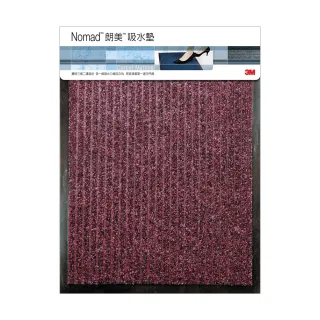 【朗美科】自動LED人體感應燈 磁吸式 USB充電 夜燈 護眼檯燈(25cm 臥室/櫥櫃/衣櫃/樓梯/壁燈) 歷史價格詳細信息