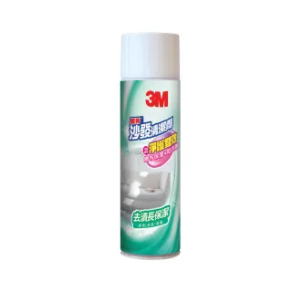 3M 魔利沙發清潔劑 19oz/罐 客廳清潔 沙發專用清潔劑 去污劑 沙發保養 去髒污 日常清潔｜史泰博EZ購 歷史價格詳細信息