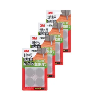 圓型地板排水孔 防蚊防蟑 可調式地板排水孔蓋 -《HY生活館》水電材料專賣店 歷史價格詳細信息