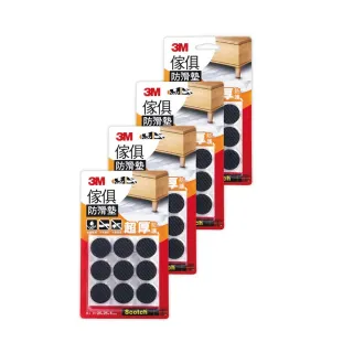 3M 黑色圓型傢俱防滑墊- 38mm  【大潤發】 歷史價格詳細信息