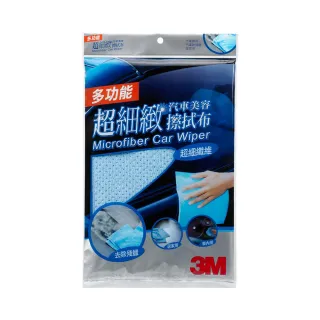 超細緻【螢幕清潔布】17x14公分 手機 平板 電腦 3C產品 照相機 眼鏡 鏡頭 擦拭布 超耐用 指紋污漬 好擦拭 歷史價格詳細信息