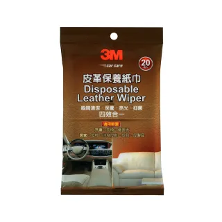 【3M】皮革保養劑 極致真皮保養乳 PN39118(車麗屋) 歷史價格詳細信息