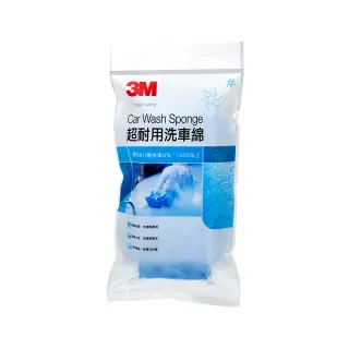 3M 超耐用洗車海綿 鋼圈專用海綿 PN1129 PN1130 汽車專用 擦拭布 抹布 車用清潔｜史泰博 歷史價格詳細信息