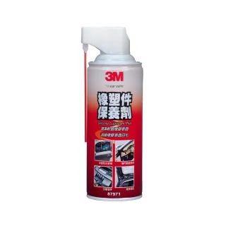 【3M】塑件保養劑 橡塑件保養濕式PN87971(車麗屋) 歷史價格詳細信息