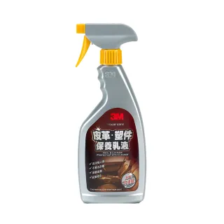 【3M】塑件保養劑 橡塑件保養濕式PN87971(車麗屋) 歷史價格詳細信息