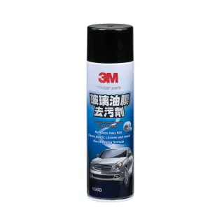 【3M】玻璃除霧劑/100ml #38388(前擋車窗內側、後視鏡、安全帽、浴室玻璃適用《送玻璃清潔擦拭布》) 歷史價格詳細信息