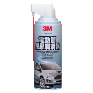 3M橡塑件保養劑 歷史價格詳細信息