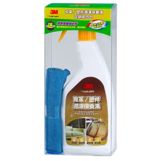 保養液(皮革/橡膠/ 塑膠用) 歷史價格詳細信息