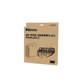 【3M★週期購】S003淨水器專用濾心(3US-F003-5) 歷史價格詳細信息